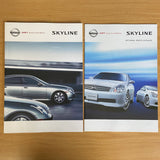 Nissan Skyline V35 Dealer Brochure with optional parts catalog